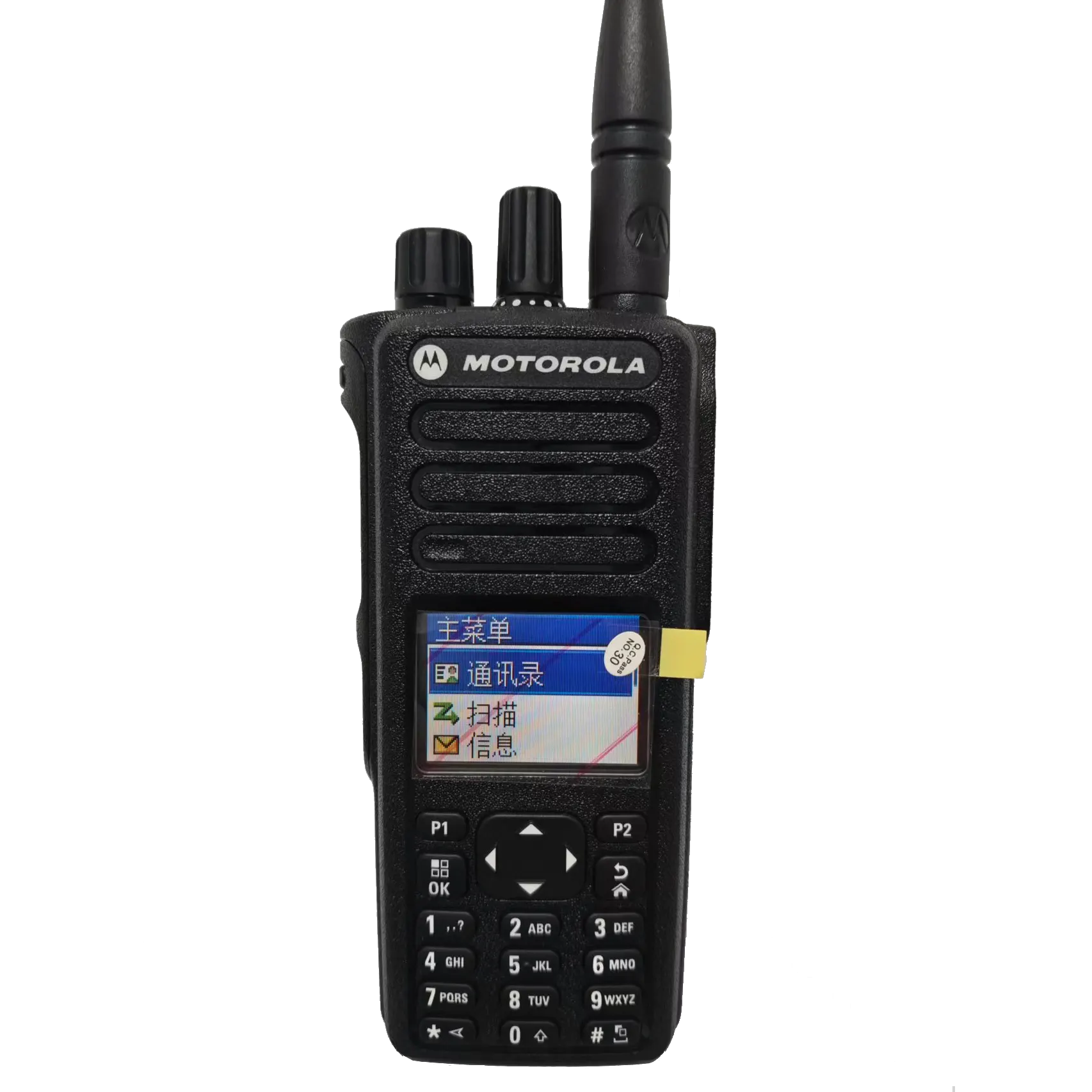 Motorola-DGP8550E-highlights1.webp Motorola-DGP8550E-highlights1.webp